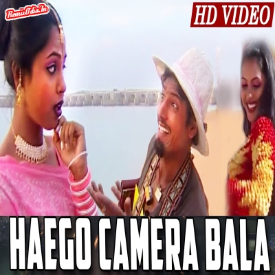 HAEGO CAMERA BALA Sambalpuri